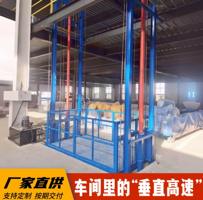 青阳4吨二层升降货梯安装